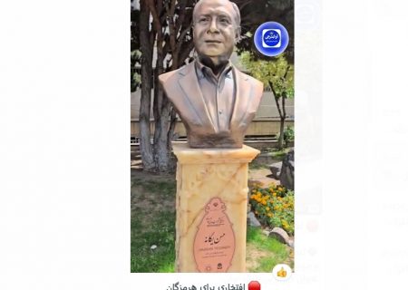 رونمایی از تندیس حسن یگانه؛ کارآفرین برجسته کشور و مؤسس گروه شرکت‌های سی‌دلف/ افتخاری برای هرمزگان