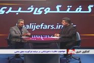 نظارت ۴۰ گروه دامپزشکی بر ذبح دام در هرمزگان