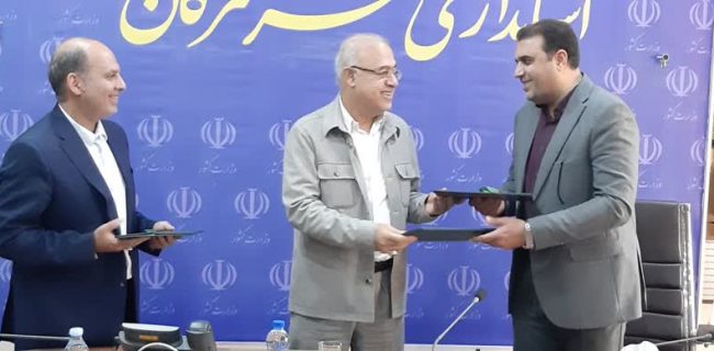 تفاهم نامه همکاری با شرکت سرمایه گذاری صدر آرین منعقد شد