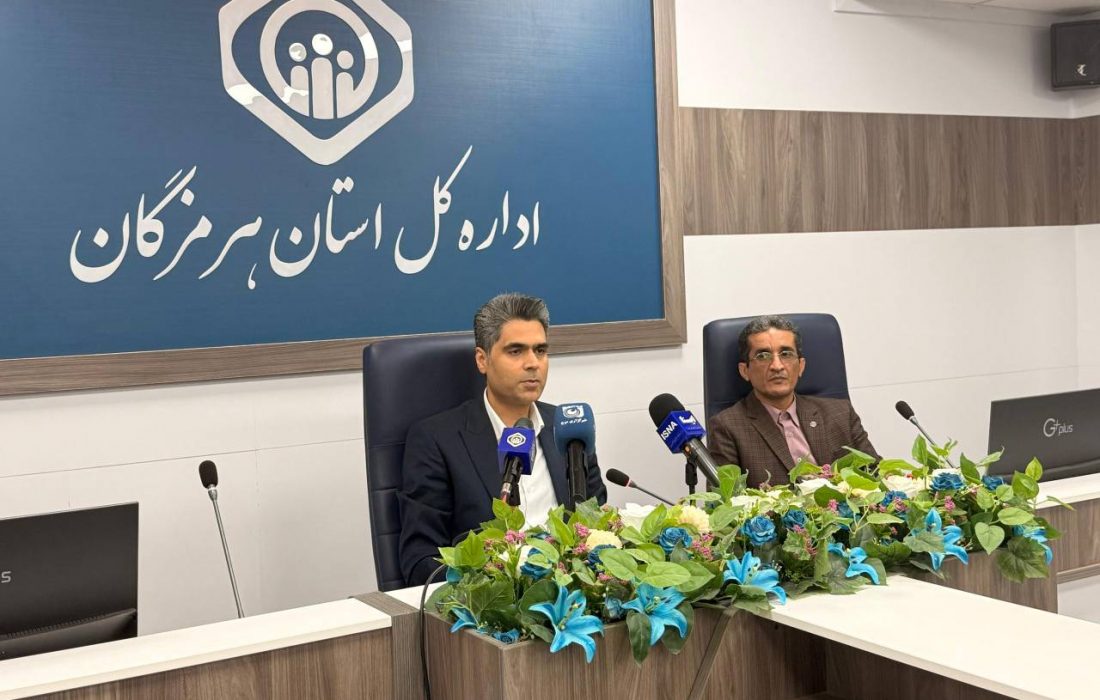 مطالبات ۶.۵ هزار میلیارد تومانی تأمین‌اجتماعی هرمزگان : چالش بزرگ خدمات‌رسانی