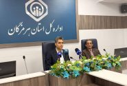 مطالبات ۶.۵ هزار میلیارد تومانی تأمین‌اجتماعی هرمزگان : چالش بزرگ خدمات‌رسانی