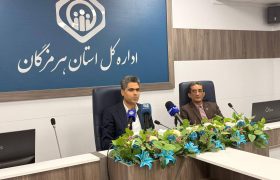 مطالبات ۶.۵ هزار میلیارد تومانی تأمین‌اجتماعی هرمزگان : چالش بزرگ خدمات‌رسانی
