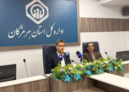 مطالبات ۶.۵ هزار میلیارد تومانی تأمین‌اجتماعی هرمزگان : چالش بزرگ خدمات‌رسانی