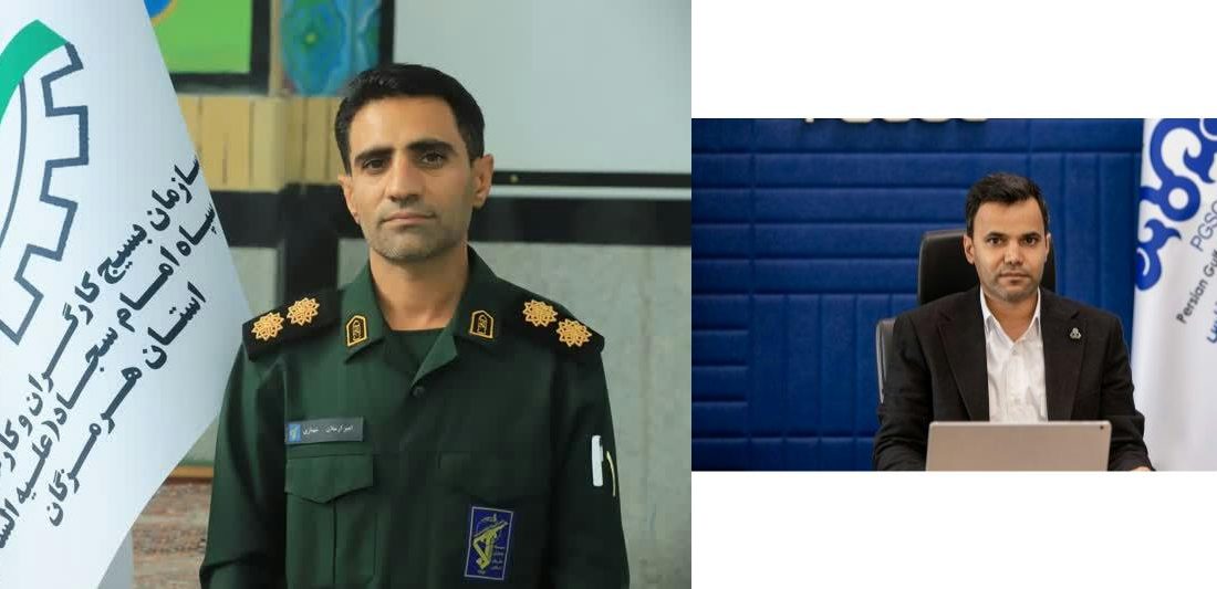 تبریک رئیس بسیج کارگری هرمزگان به مناسبت انتصاب مدیرعامل جدید پالایشگاه نفت ستاره خلیج فارس