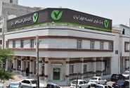 کسب رتبه نخست تعداد تسهیلات اعطایی در هرمزگان