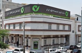 کسب رتبه نخست تعداد تسهیلات اعطایی در هرمزگان