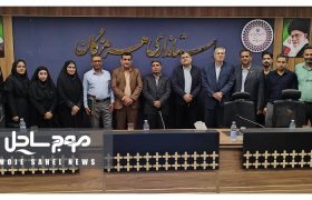 انتصاب مدیرعامل جدید سازمان همیاری شهرداری های هرمزگان