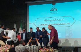 وحید قانعی‌فرد مدیرعامل پالایشگاه ستاره خلیج فارس شد؛ مراسم تکریم و معارفه برگزار شد