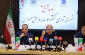 شورای گفت‌وگو به ایستگاه سلامت رسید؛ آغاز موج جدید مشارکت اقتصادی/ پرورش میگو در مسیر تسهیل؛ اختلاف با محیط زیست پایان یافت