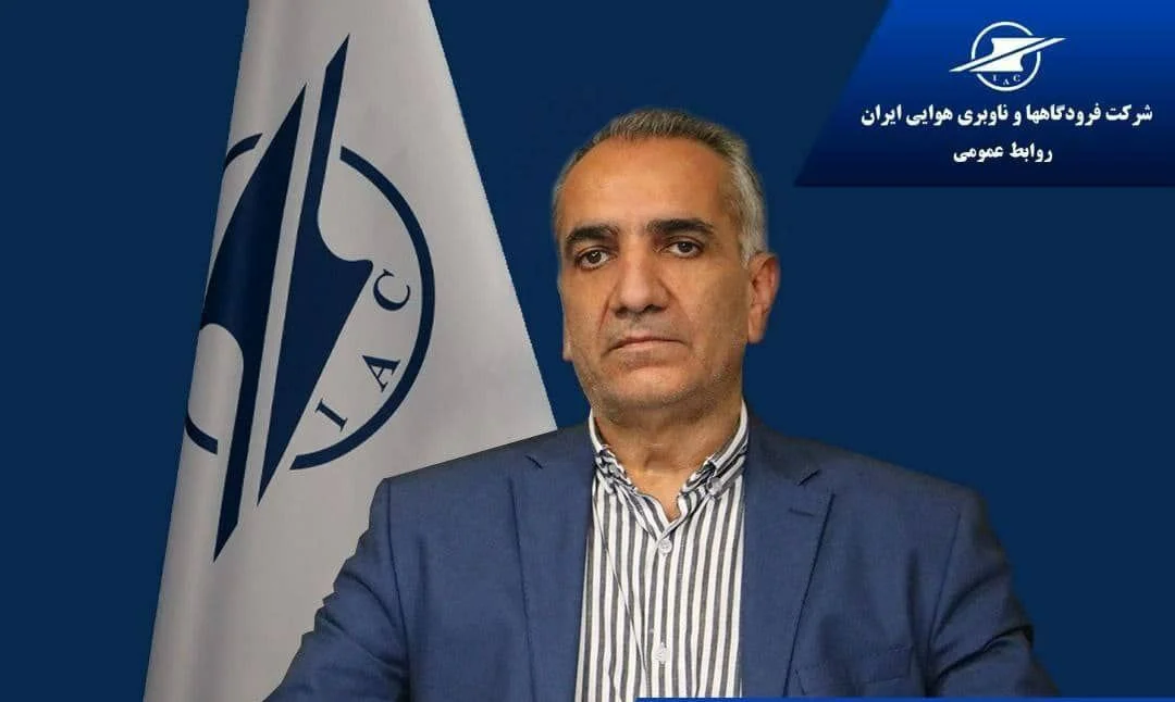 از سرگیری پرواز در فرودگاه بین المللی بندرعباس