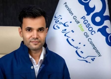 مدیرعامل جدید پالایشگاه ستاره خلیج‌فارس منصوب شد