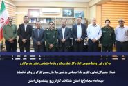 تأکید بر تقویت تعامل با جامعه کارگری در دیدار مدیرکل تعاون، کار و رفاه اجتماعی هرمزگان با رئیس بسیج کارگری سپاه امام سجاد(ع)