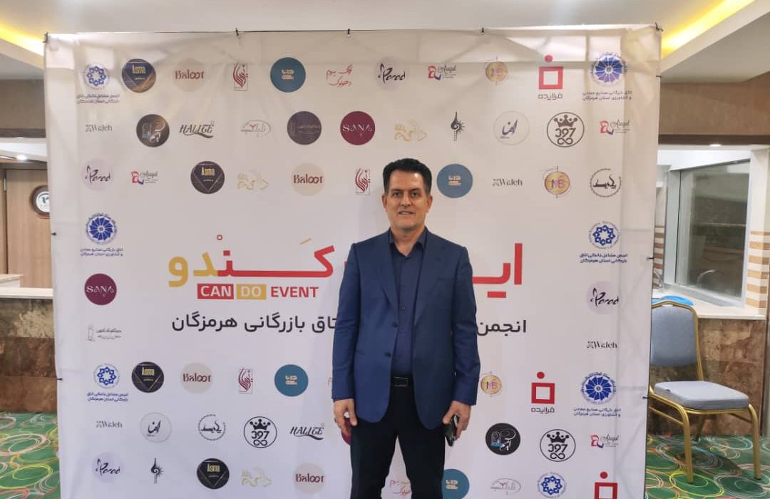 «کندو» رویدادی فصلی برای حمایت از مشاغل خانگی هرمزگان