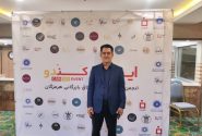 «کندو» رویدادی فصلی برای حمایت از مشاغل خانگی هرمزگان