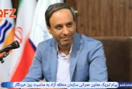 پیام تبریک معاون عمرانی سازمان منطقه آزاد به مناسبت روز خبرنگار