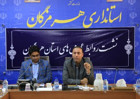 روابط عمومی‌ها، محور توسعه و شفافیت در استان هستند