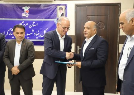 آیین تکریم و معارفه رئیس جدید بیمه دی هرمزگان برگزار شد