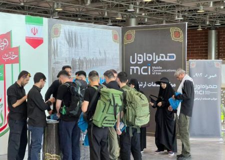 حضور همراه اول در فرودگاه نجف برای خدمت‌رسانی به زائران اربعین حسینی