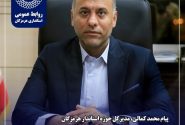 پیام مدیرکل حوزه استاندار هرمزگان به مناسبت روز خبرنگار: خبرنگاران افسران خط مقدم آگاهی‌بخشی‌اند