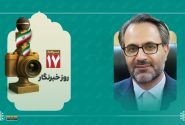 رسانه؛ چراغ راه پیشرفت علمی و صنعتی ایران