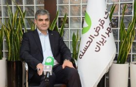 مدیرعامل بانک قرض‌الحسنه مهر ایران در پیامی روز خبرنگار را تبریک گفت