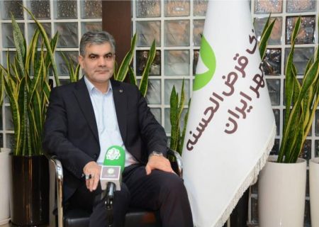 مدیرعامل بانک قرض‌الحسنه مهر ایران در پیامی روز خبرنگار را تبریک گفت