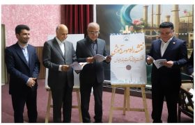 رونمایی از نقشه راه مؤسسه آموزشی شرکت پالایش نفت بندرعباس در آستانه آغاز سال تحصیلی جدید