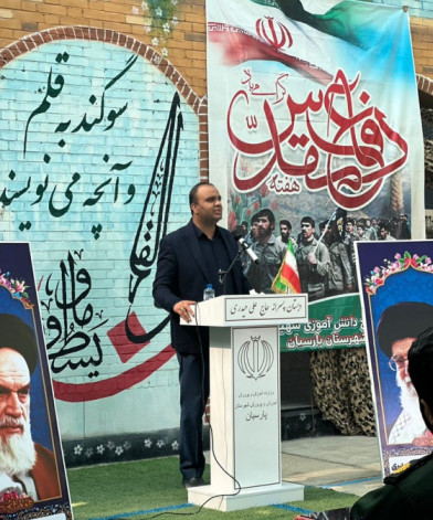 مدرسه سازی و توسعه عدالت در فضاهای آموزشی در هرمزگان