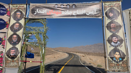 دو طرح بزرگ بسیج سازندگی در هرمزگان افتتاح شد