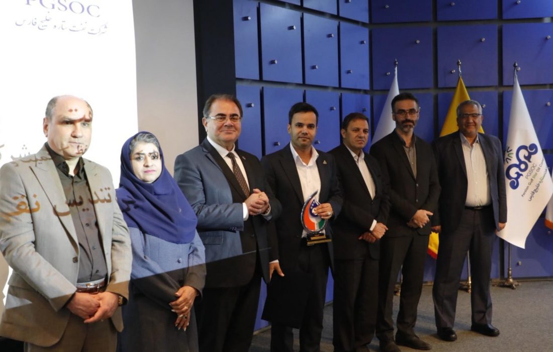 پالایشگاه ستاره خلیج فارس بالاترین سطح جایزه مدیریت انرژی کشور را دریافت کرد