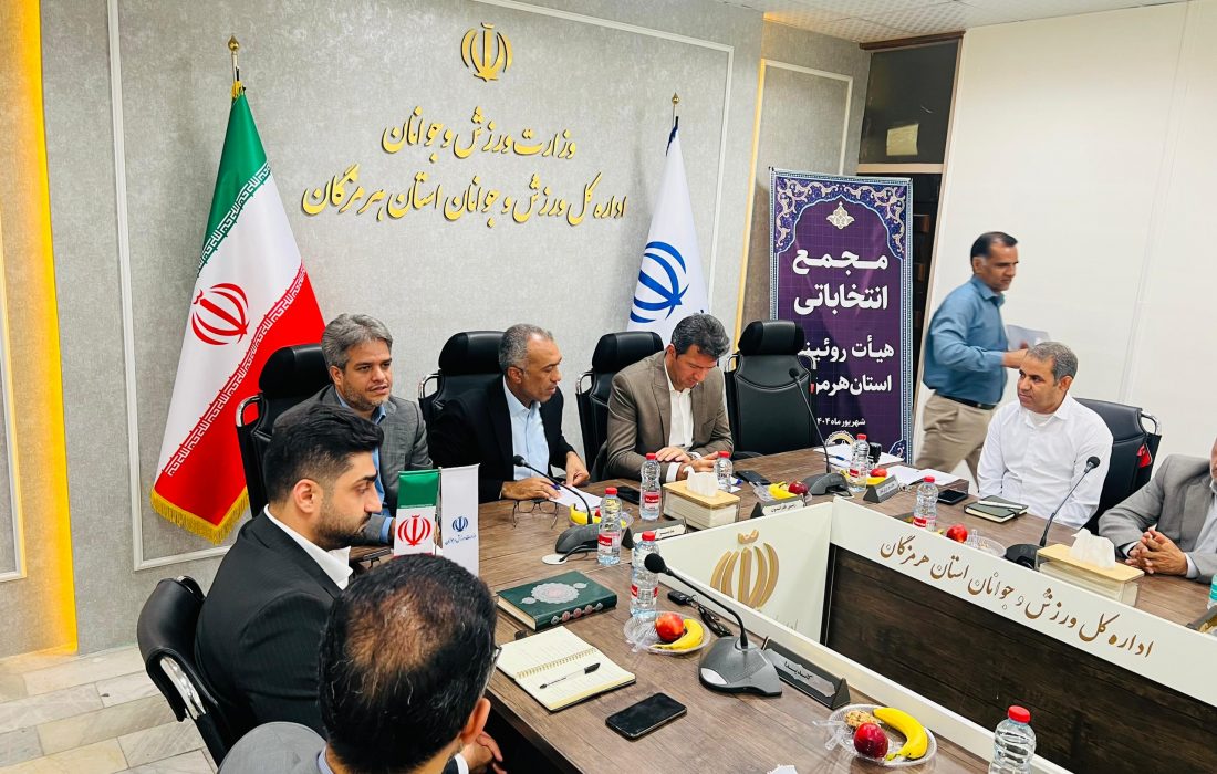 آریا گندمکار طهرانی با رأی قاطع رئیس هیئت روئینگ هرمزگان شد