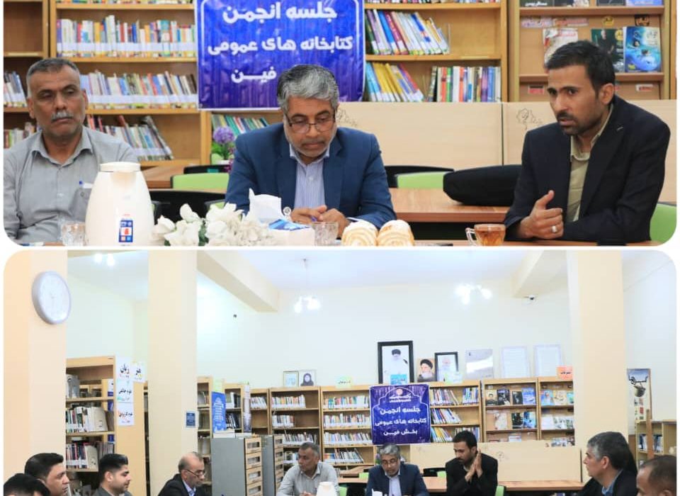 کتابخانه های عمومی، ستون اصلی فرهنگ و دانش جامعه اند