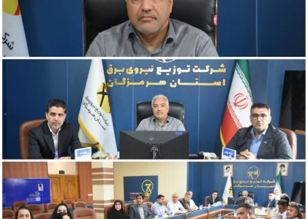 تدوین  نقشه راه مدیریت مصرف برق در پاییز و زمستان ؛ توسعه انرژی‌های تجدیدپذیر و مقابله با ماینینگ در اولویت