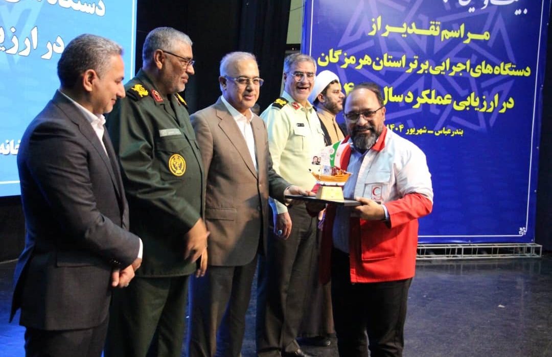 مدیرعامل جمعیت هلال‌احمر هرمزگان برگزیده جشنواره شهید رجایی شد