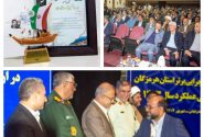 رتبه برتر راه و شهرسازی هرمزگان در جشنواره شهید رجایی