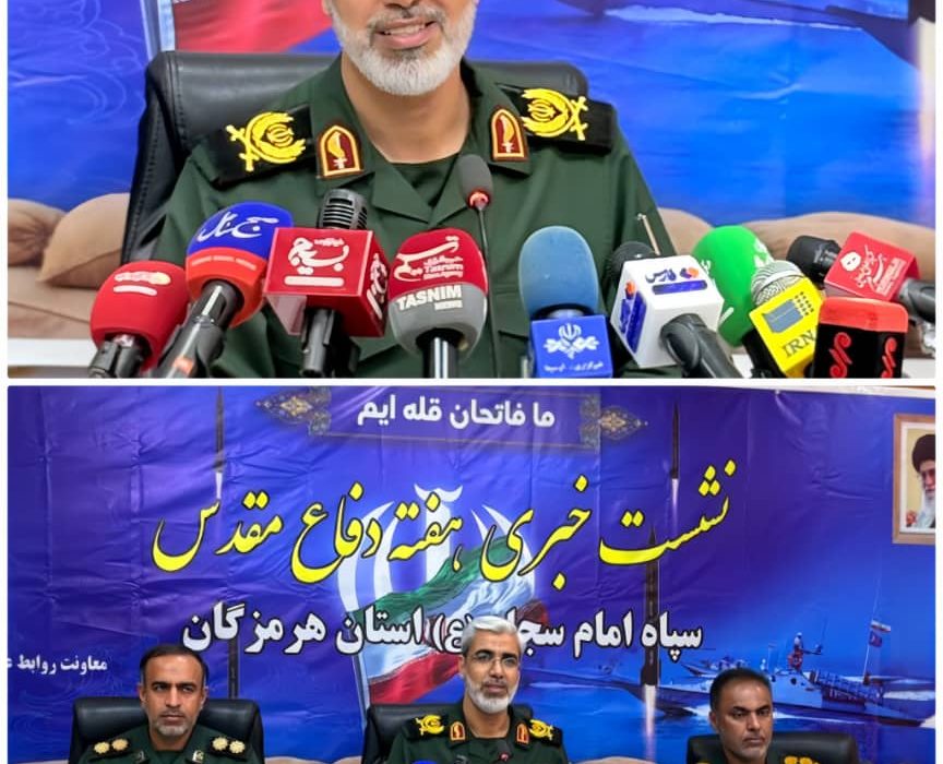 همزمان با هفته دفاع مقدس ؛ ۸۶۰ عنوان برنامه در هرمزگان اجرا خواهد شد