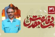 پیام مدیرعامل فولاد کاوه جنوب کیش به مناسبت هفته دفاع مقدس؛ جهاد اقتصادی ادامه راه شهیدان