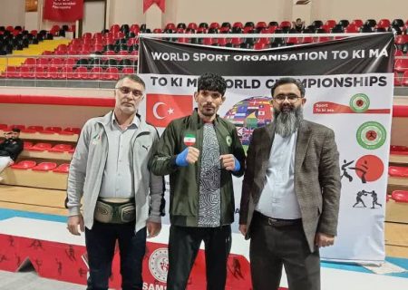 قهرمانی تیم تو کی ما ایران در تورنمنت بین المللی ترکیه