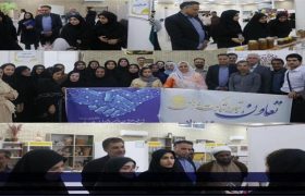 هرمزگان در مسیر توسعه:نمایشگاه مشاغل خانگی سکوی پرتاب کارآفرینان به سوی بازارهای جهانی