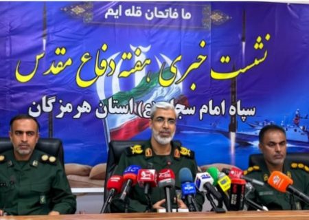 همزمان با هفته دفاع مقدس ؛ ۸۶۰ عنوان برنامه در هرمزگان اجرا خواهد شد