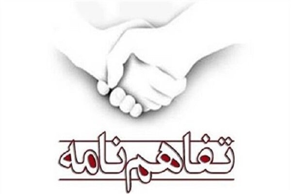  امضای دو تفاهم‌نامه بزرگ در حوزه آب و نفت با حضور رئیس‌جمهور در هرمزگان