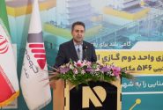 بهره‌برداری از فاز دوم نیروگاه سیکل ترکیبی آلومینیوم المهدی هرمزگان با دستور رئیس‌جمهور