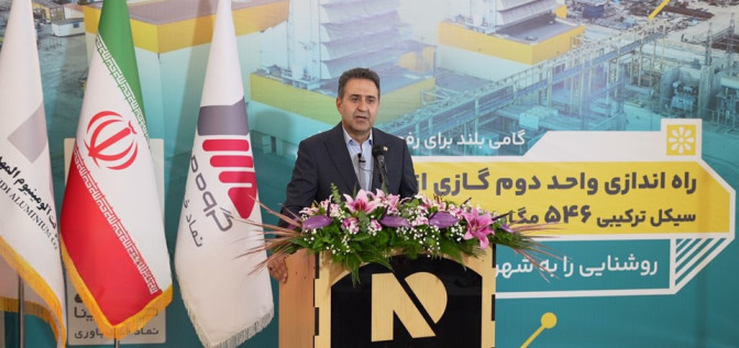 بهره‌برداری از فاز دوم نیروگاه سیکل ترکیبی آلومینیوم المهدی هرمزگان با دستور رئیس‌جمهور