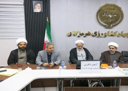 حضور مدیر کل دامپزشکی استان هرمزگان در همایش غذای حلال