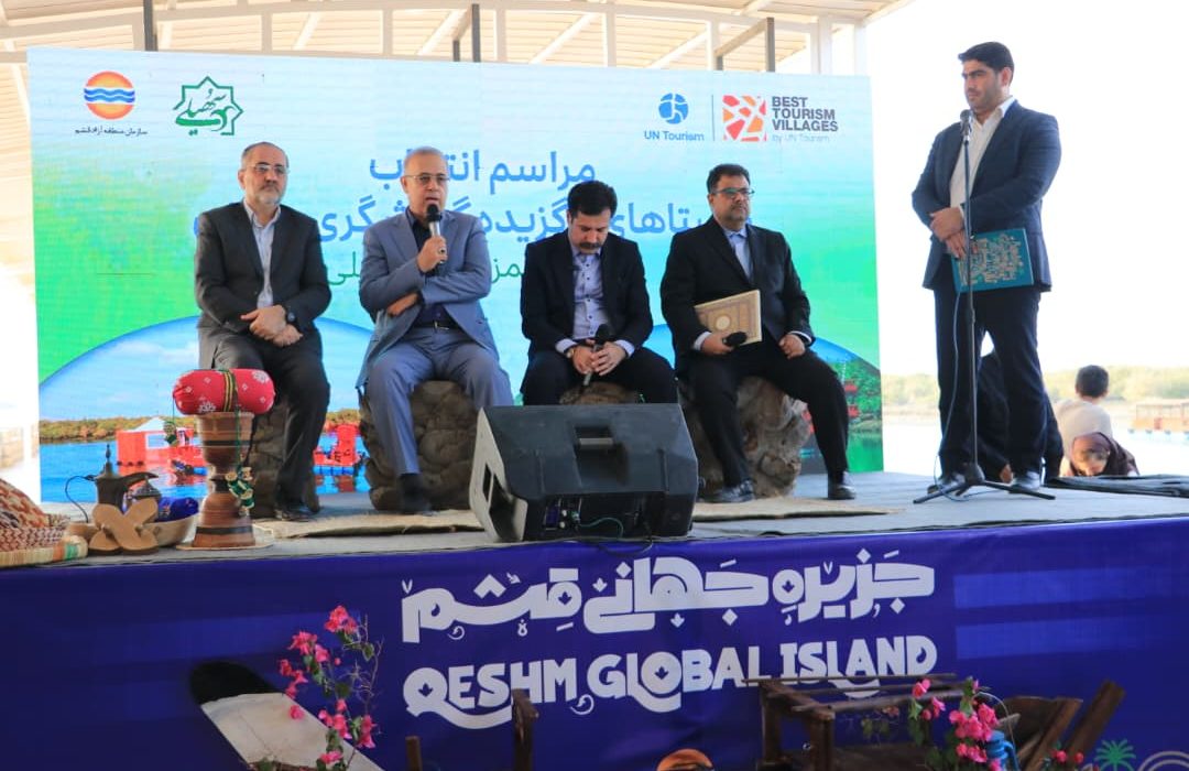 ثبت جهانی سهیلی الگویی برای توسعه پایدار روستاها است