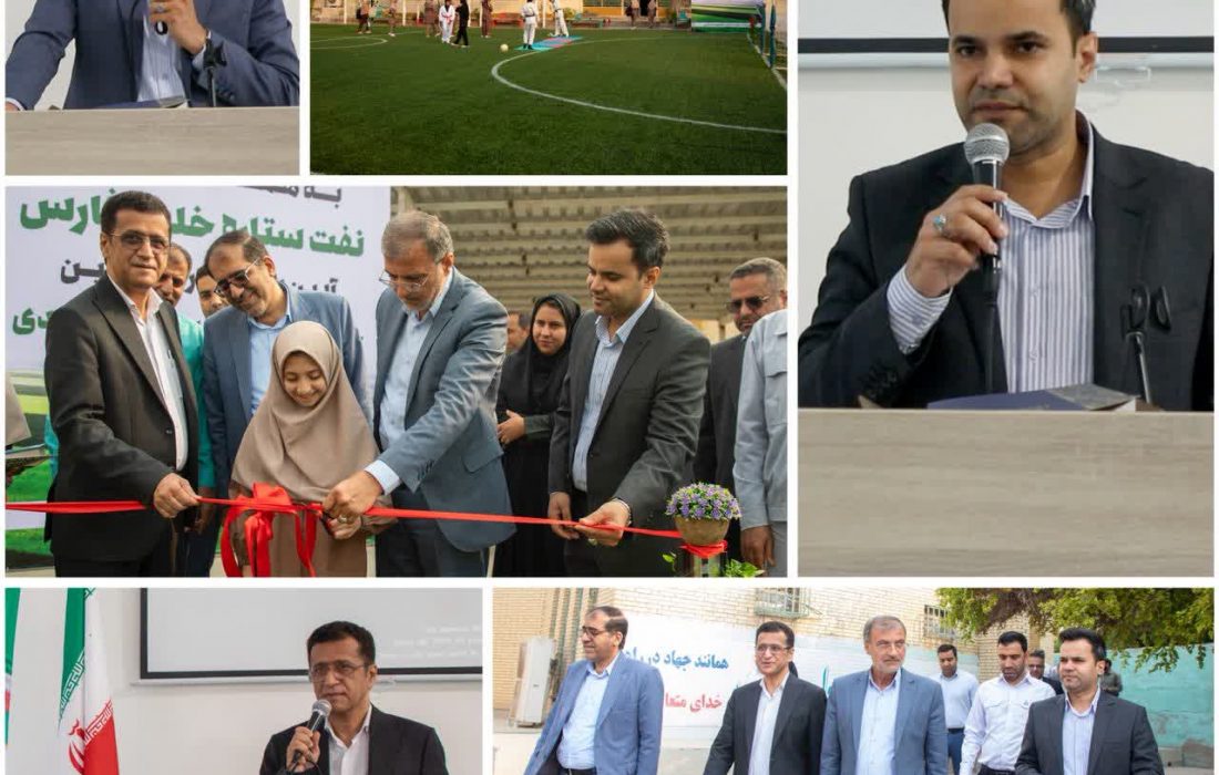 زمین چمن مصنوعی مدرسه نورالهدی با حمایت شرکت نفت ستاره خلیج فارس افتتاح شد