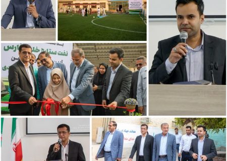 زمین چمن مصنوعی مدرسه نورالهدی با حمایت شرکت نفت ستاره خلیج فارس افتتاح شد