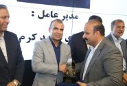 شرکت آرد فدک رودان به‌عنوان واحد صنعتی نمونه هرمزگان معرفی شد