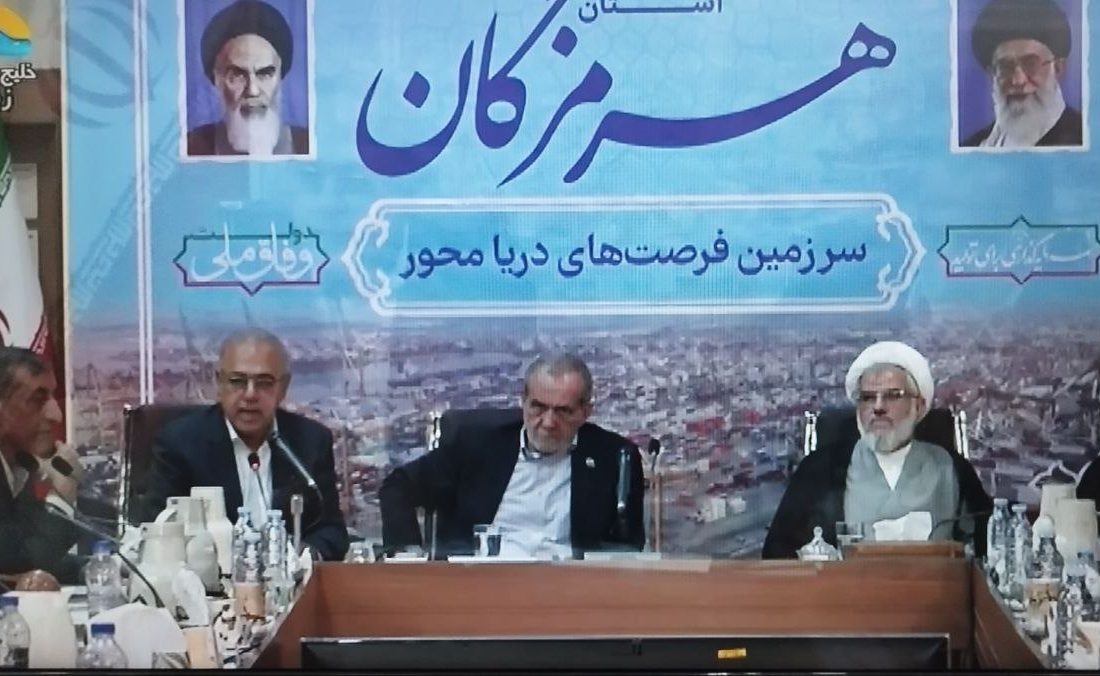 هرمزگان محور توسعه دریاپایه و قطب سرمایه‌گذاری کشور است