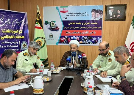 پلیس انقلابی، ستون استوار امنیت و وحدت ملی در هرمزگان